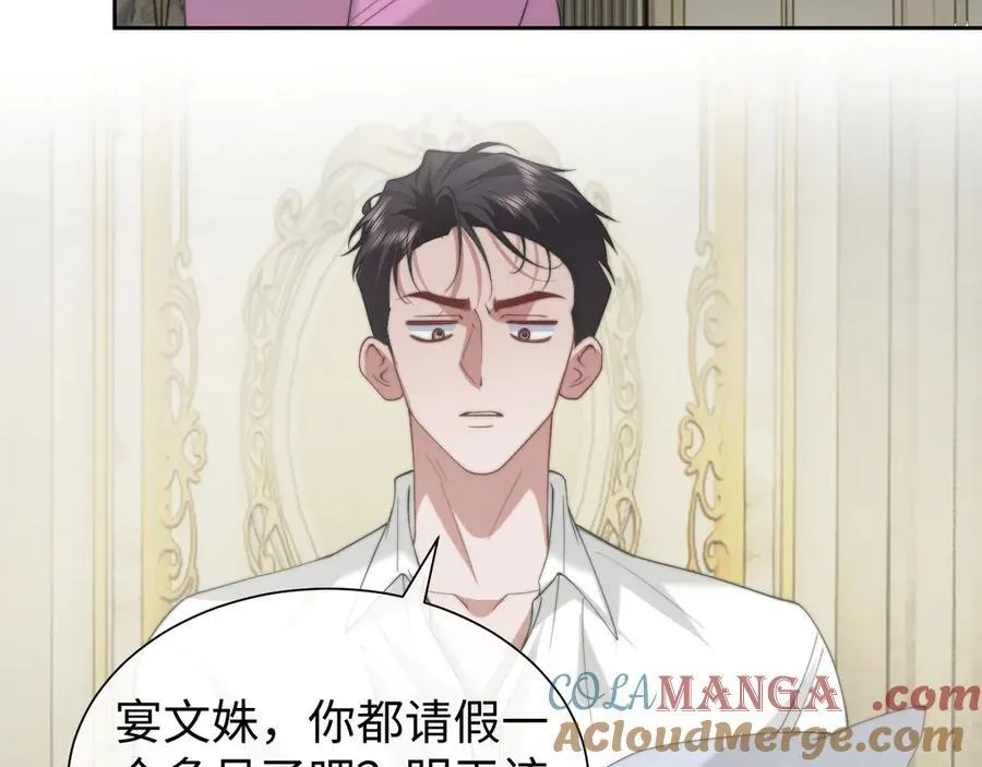 第147话 第22页