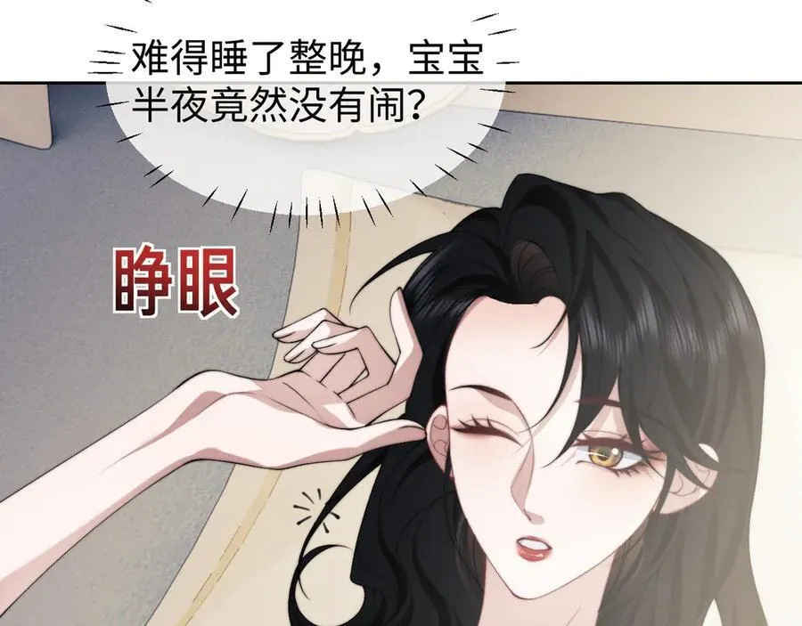 第147话 第26页