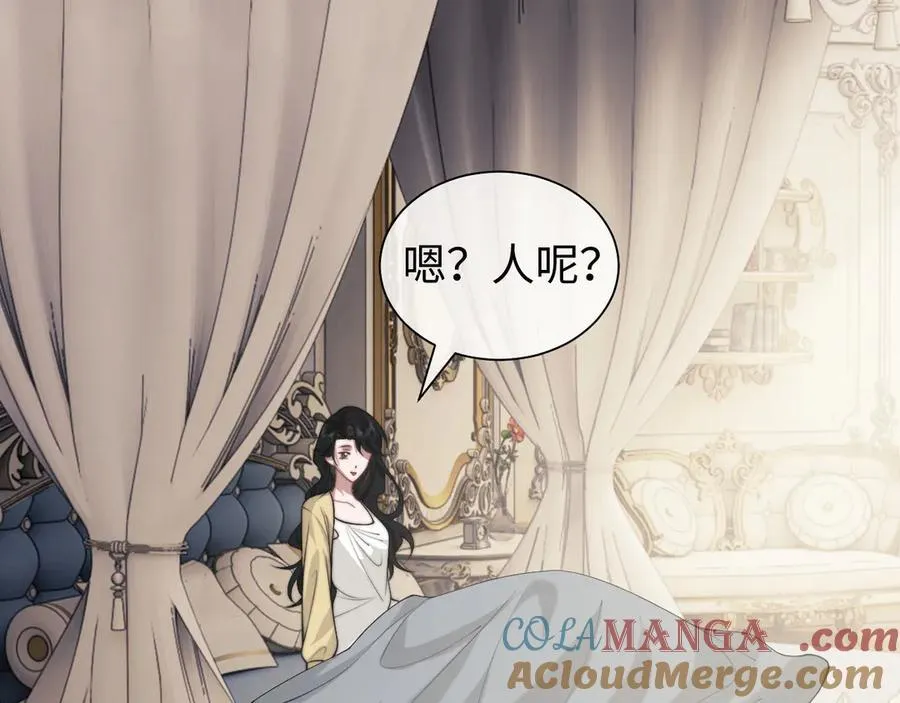 第147话 第28页