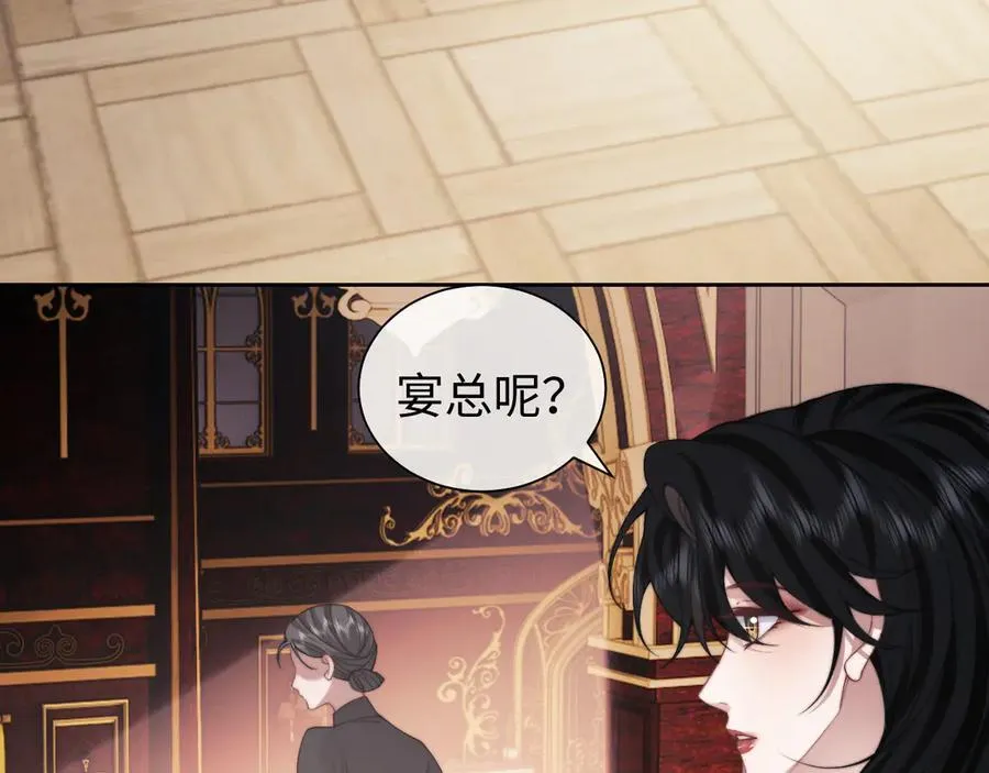 第147话 第30页