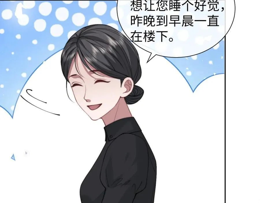 第147话 第32页