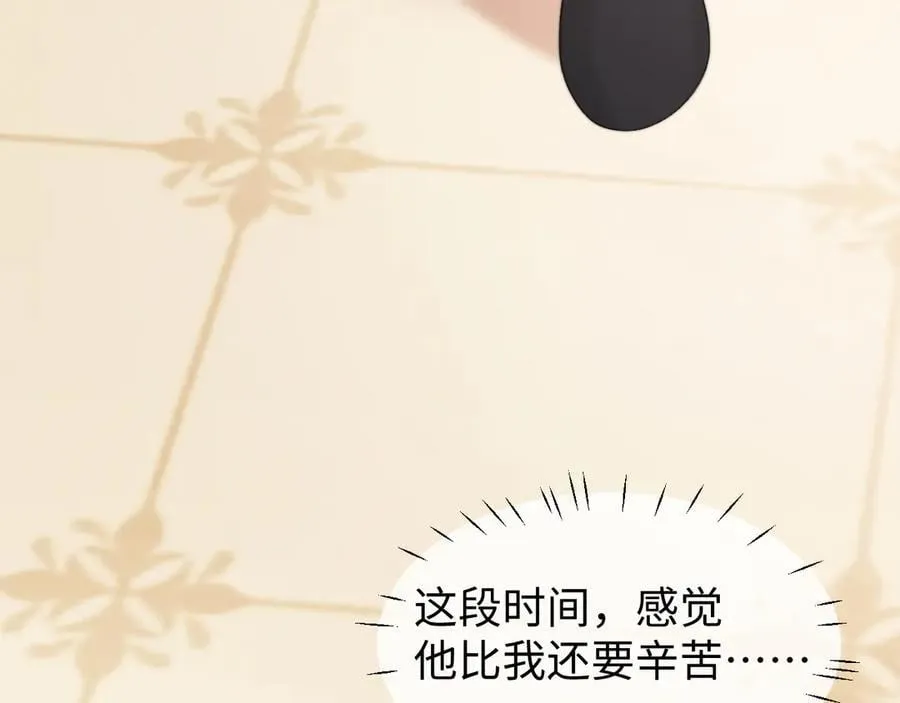 第147话 第39页
