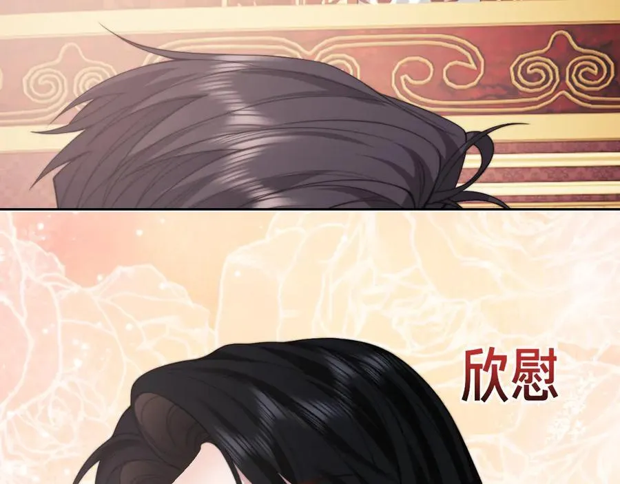 第147话 第41页