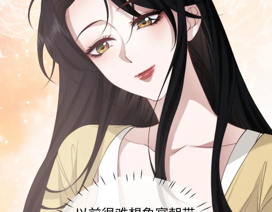 第147话 第42页