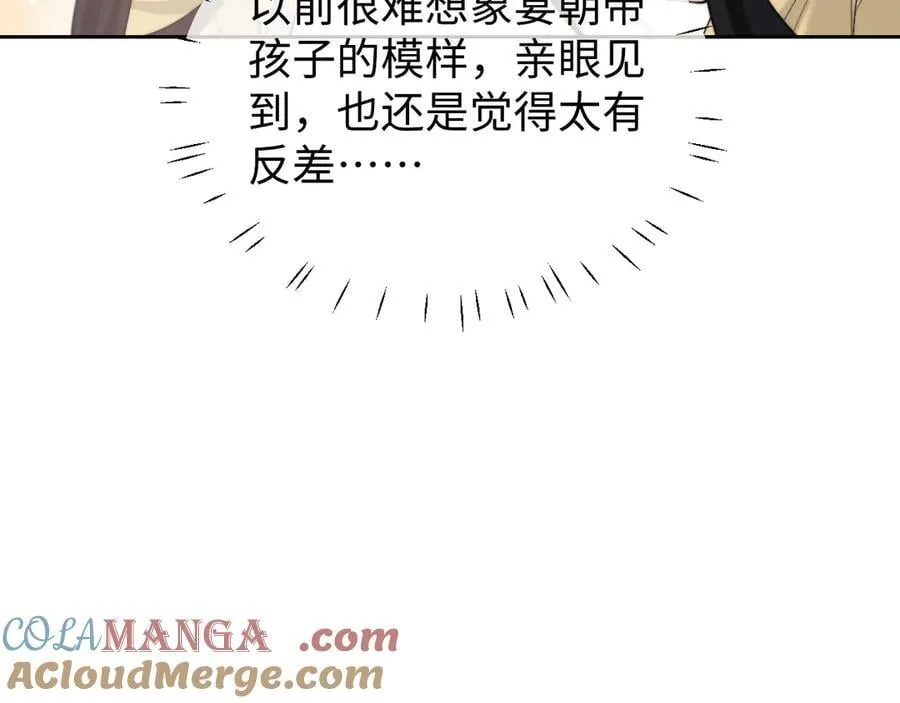 第147话 第43页