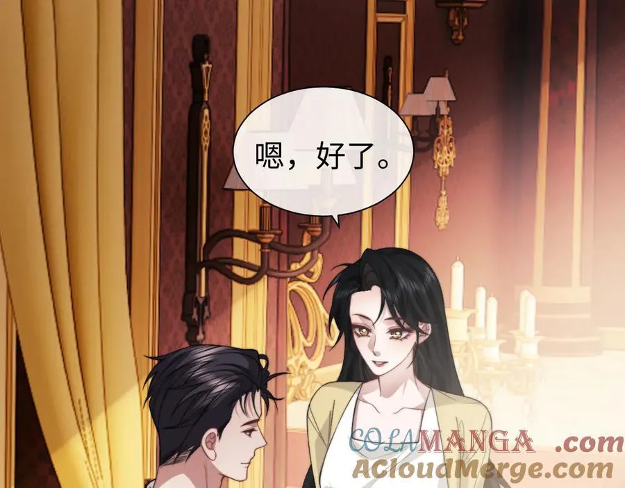 第147话 第46页