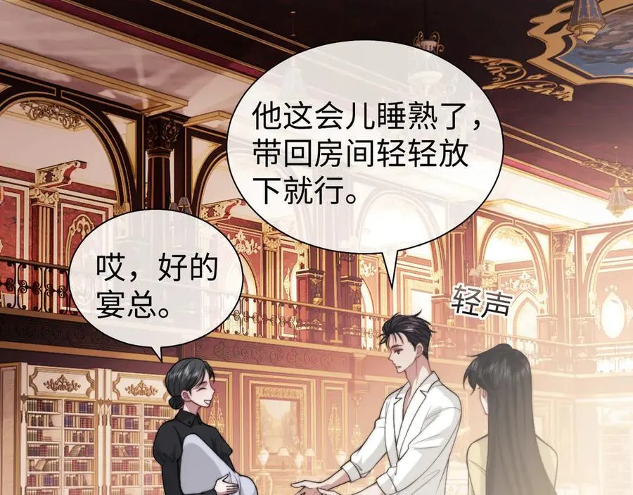 第147话 第48页