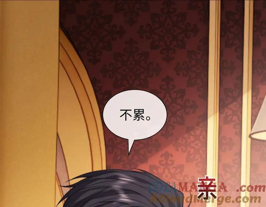 第147话 第55页