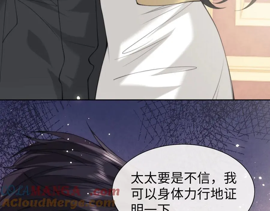 第147话 第58页