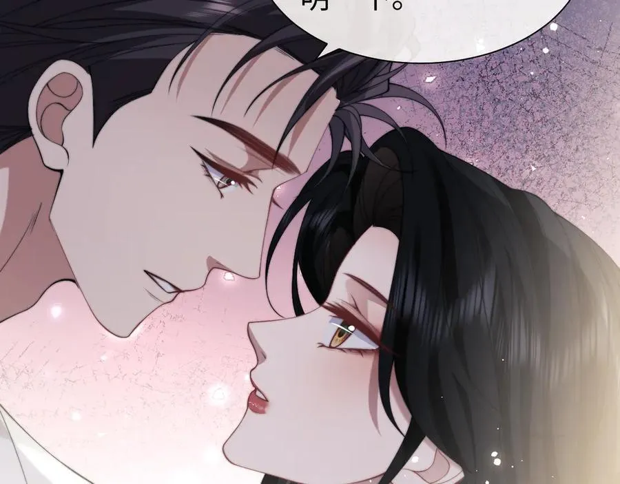 第147话 第59页