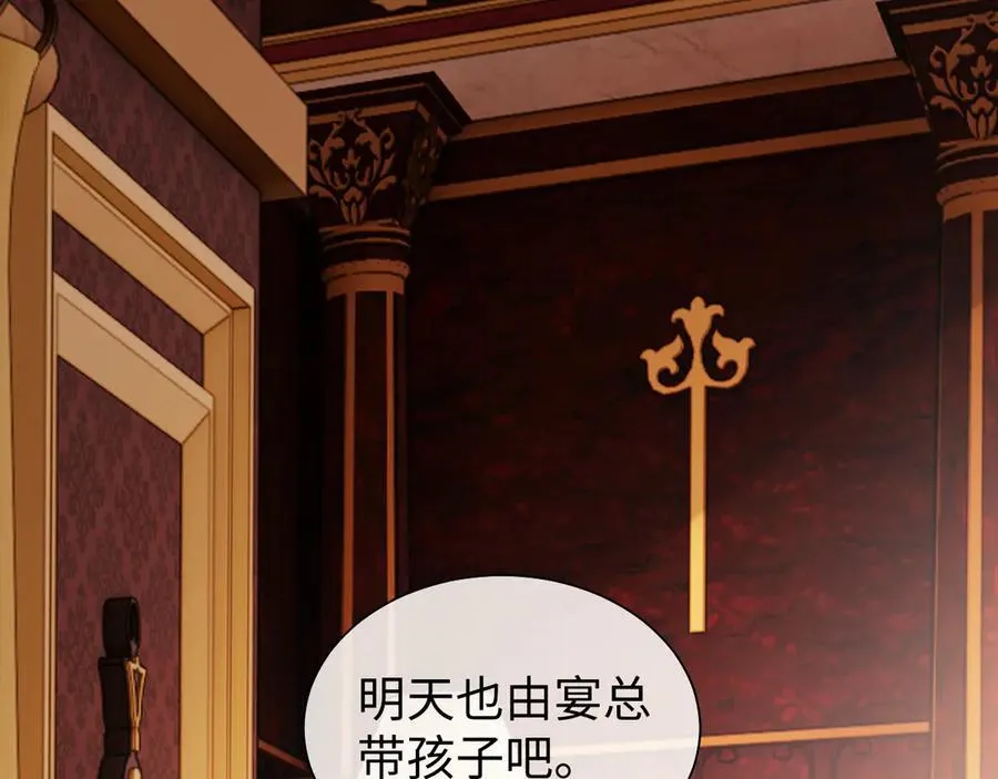 第147话 第63页