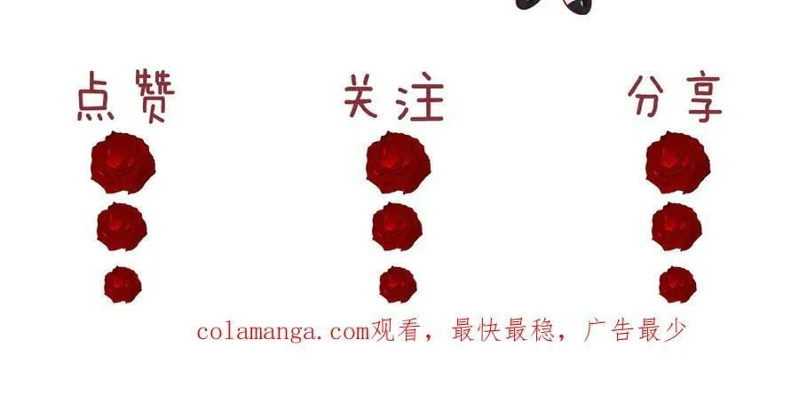 第147话 第68页