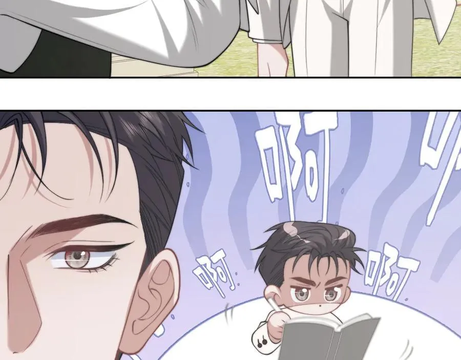 第142话 婚礼 第60页