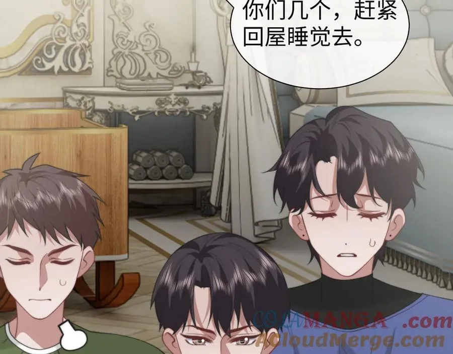 第147话 宴总带孩子 第19页