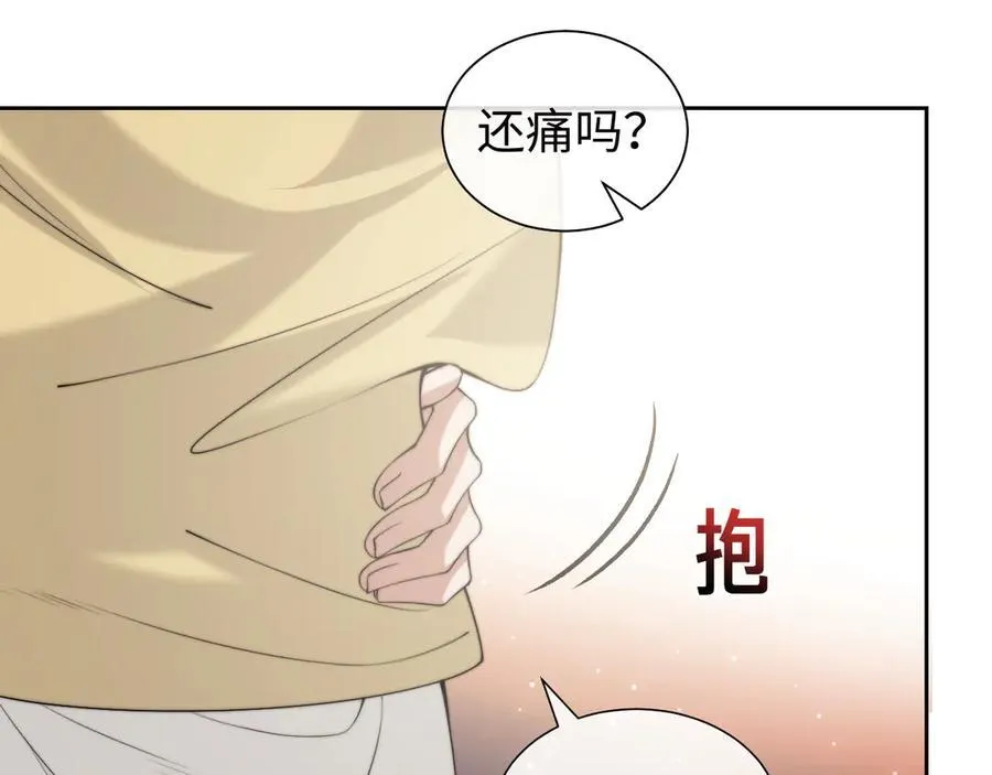 第147话 宴总带孩子 第50页