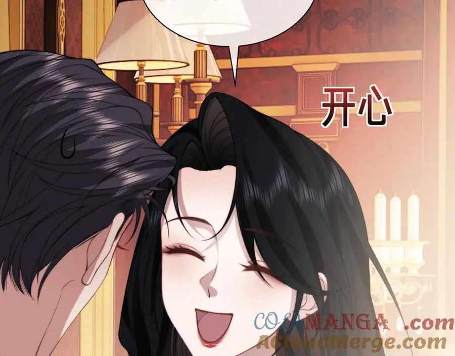 第147话 宴总带孩子 第64页