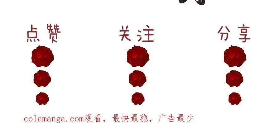 第147话 宴总带孩子 第68页