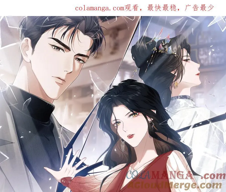 第148话 第1页
