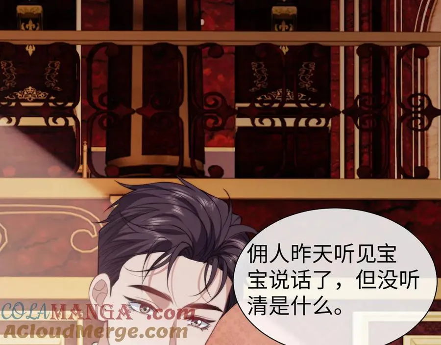 第148话 第4页