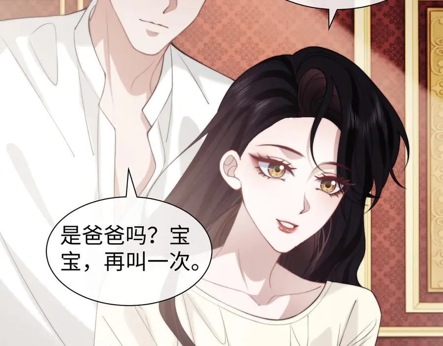 第148话 第5页
