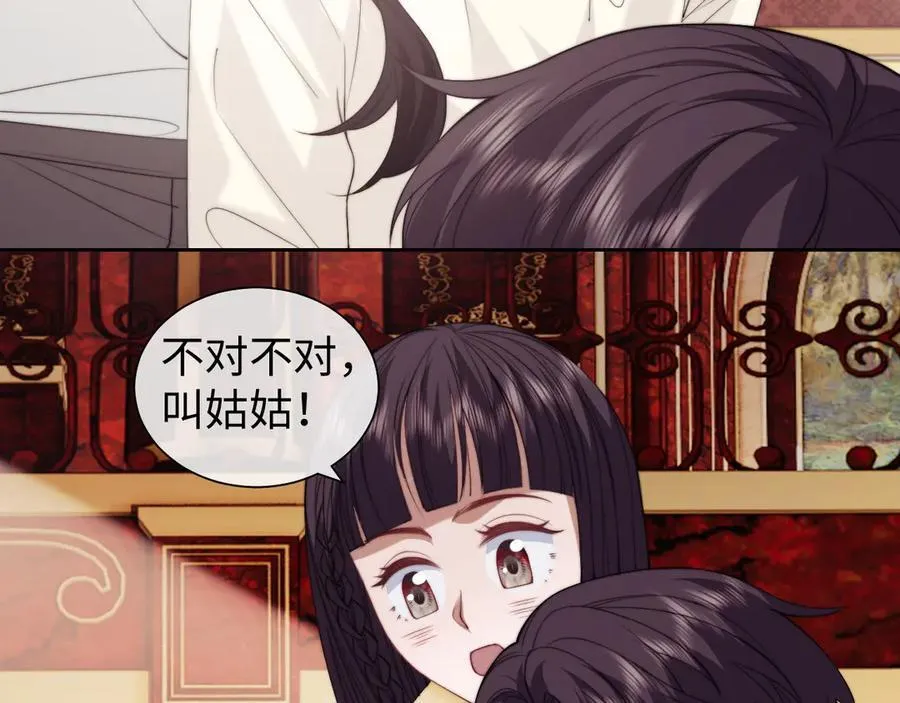 第148话 第6页