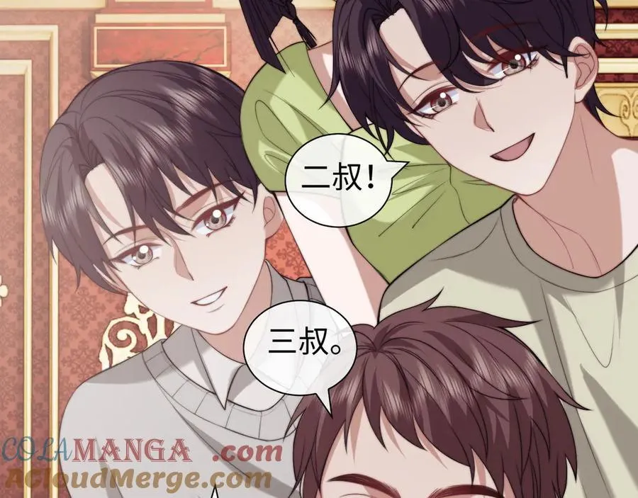 第148话 第7页