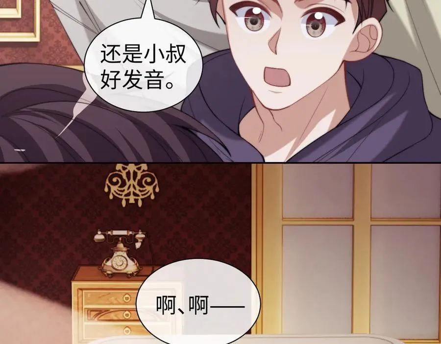 第148话 第8页