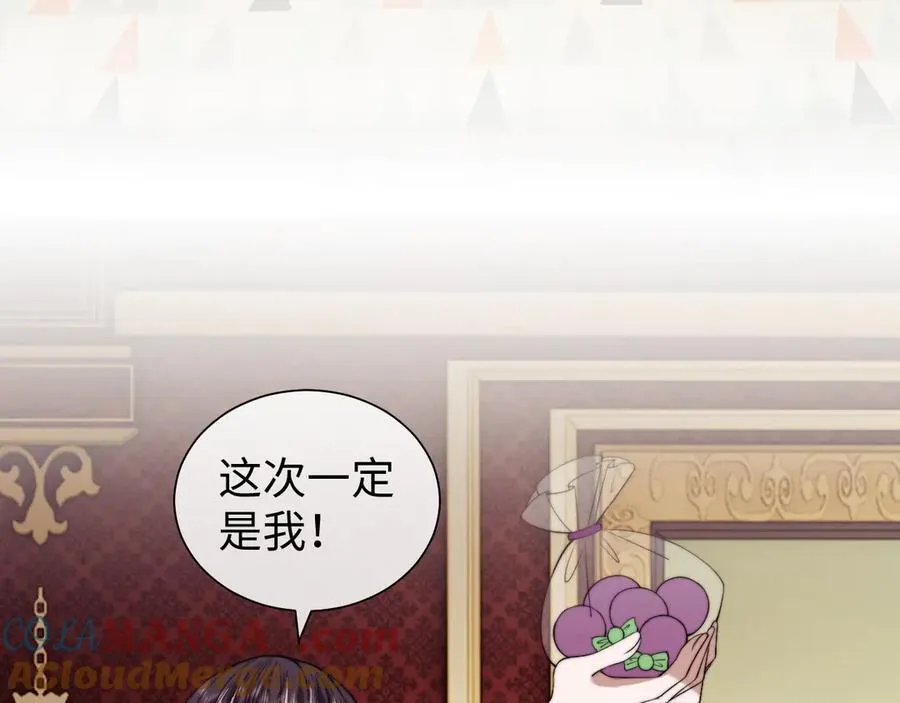 第148话 第10页