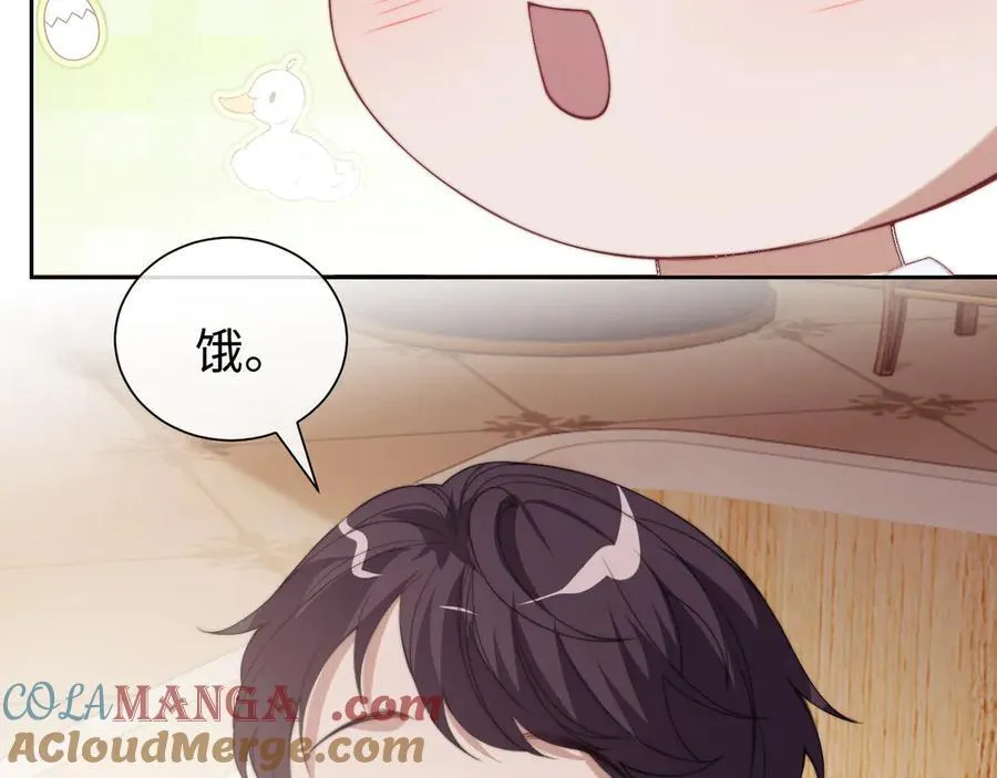 第148话 第13页
