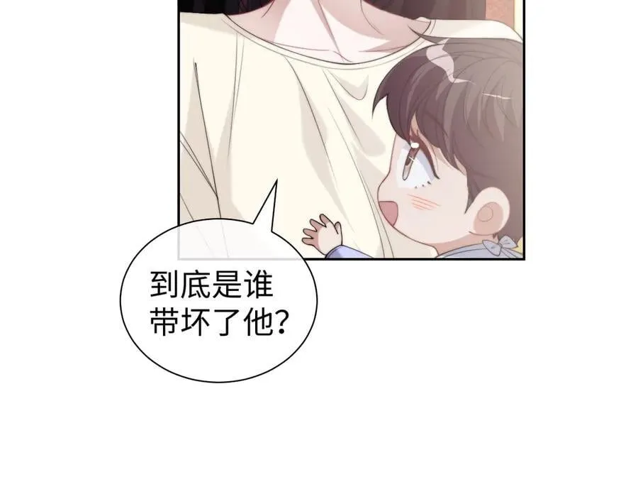 第148话 第18页