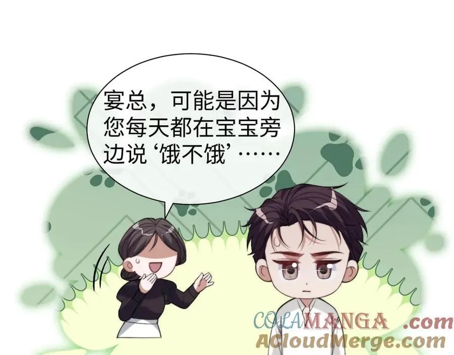 第148话 第19页