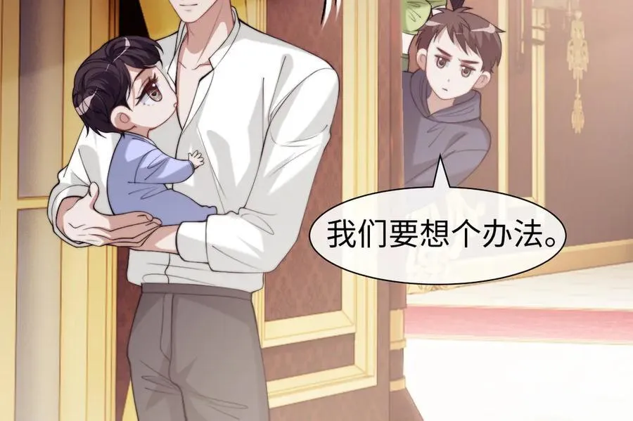 第148话 第23页