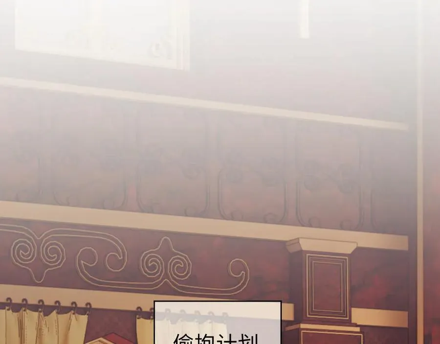 第148话 第24页