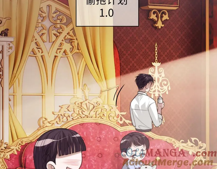 第148话 第25页