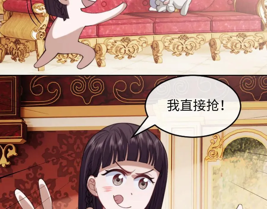 第148话 第26页
