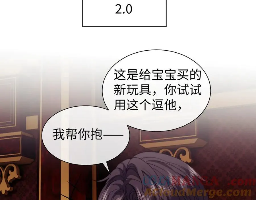 第148话 第31页