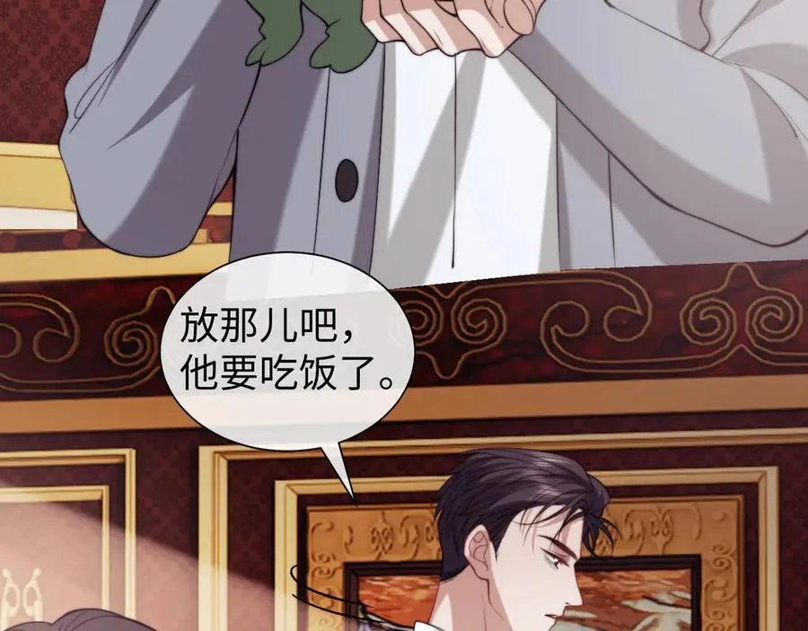 第148话 第33页