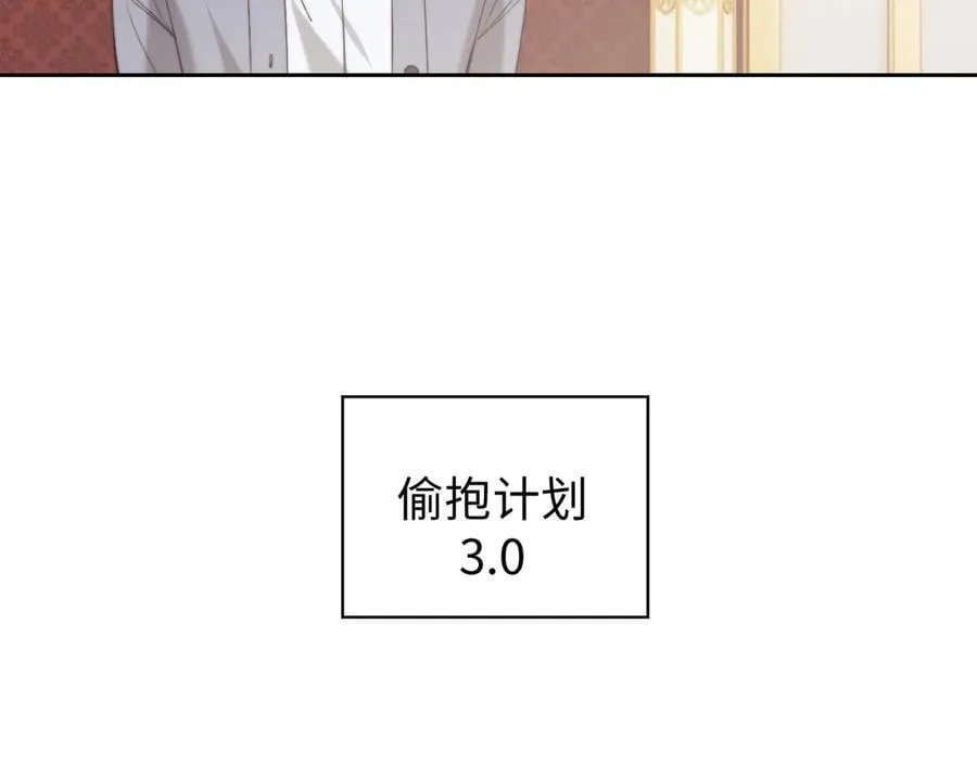 第148话 第36页