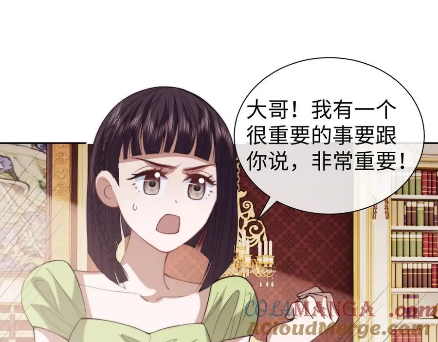 第148话 第37页
