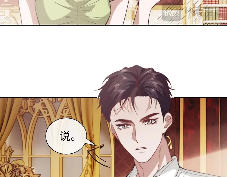 第148话 第38页
