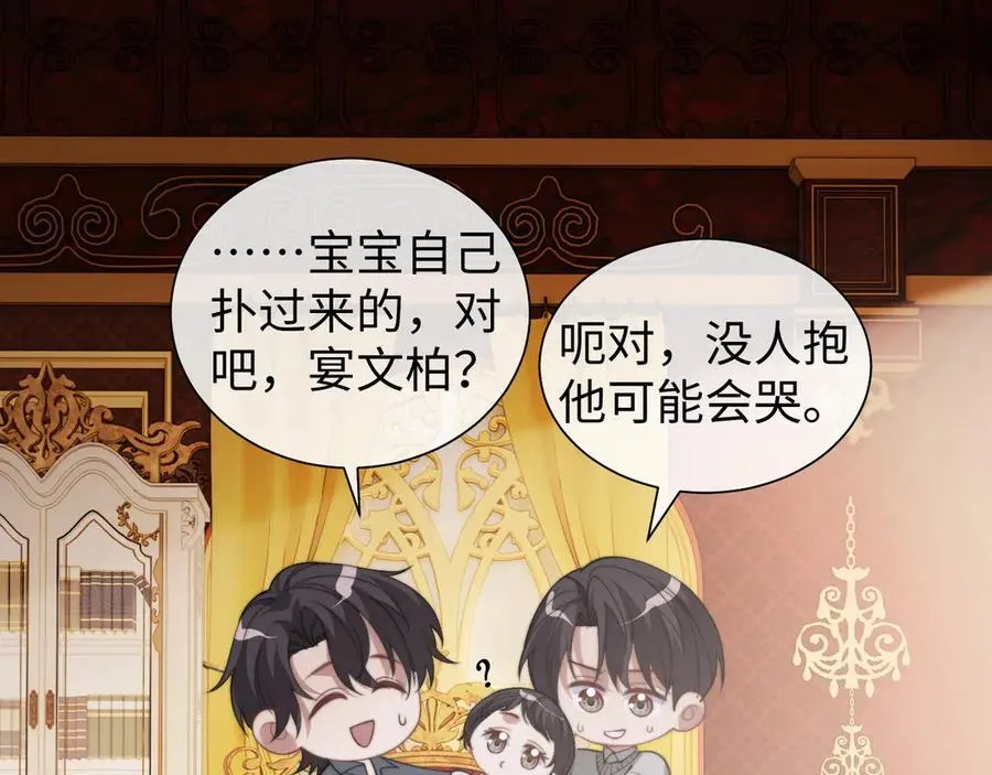 第148话 第44页