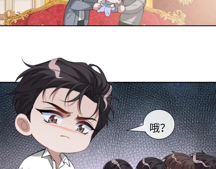 第148话 第45页