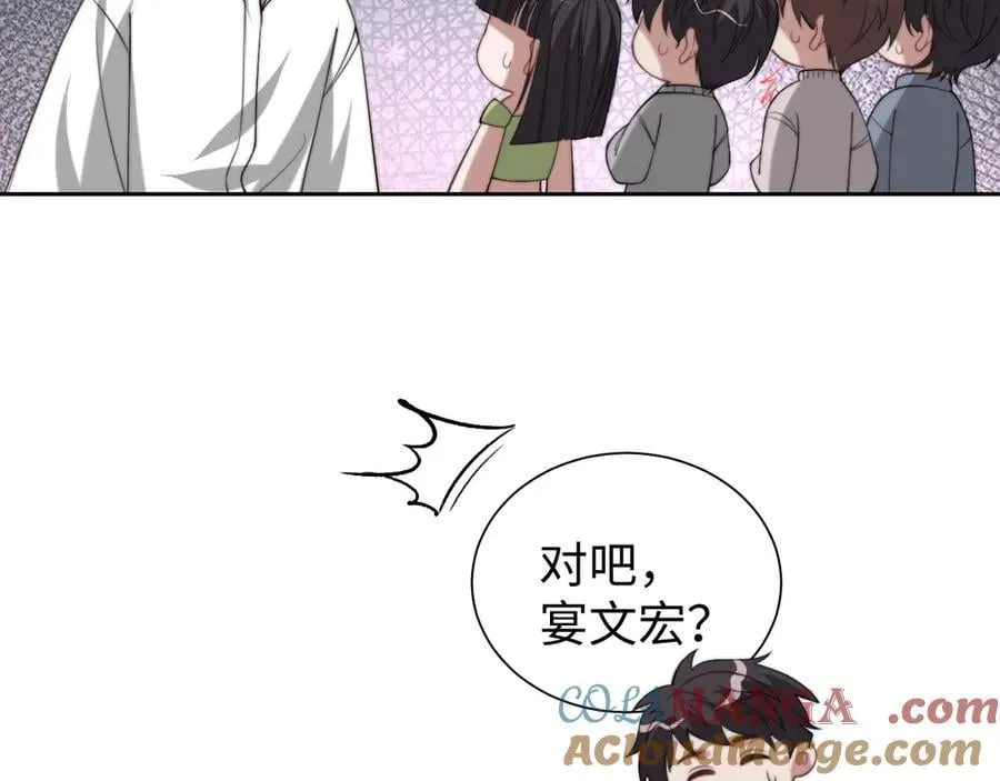 第148话 第46页