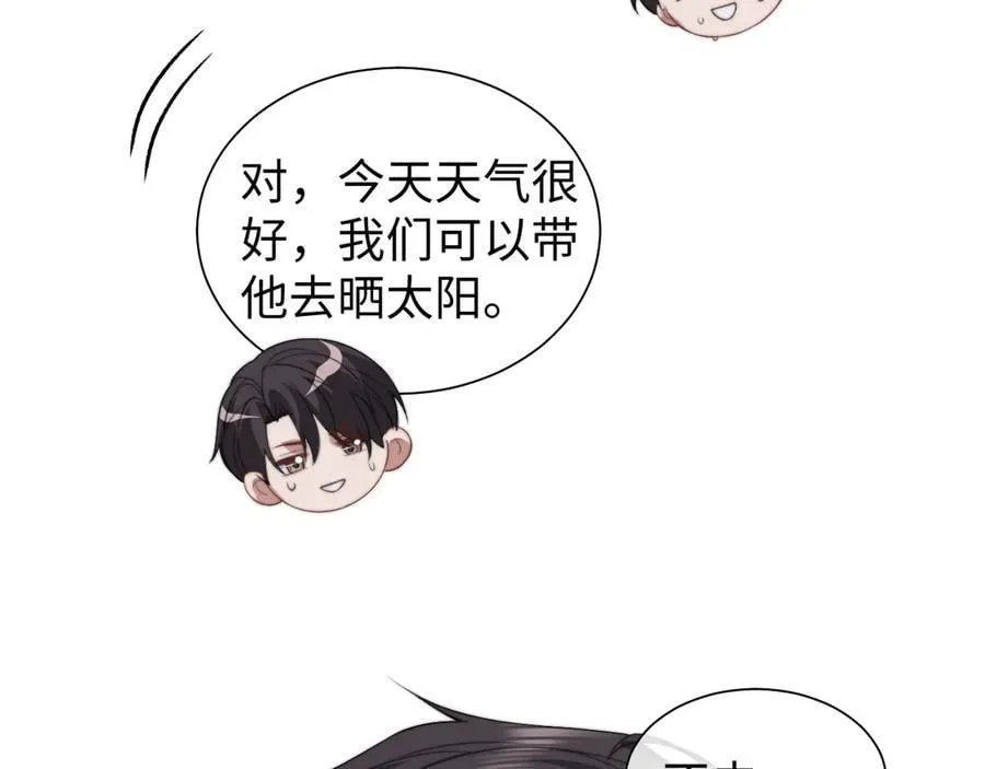 第148话 第47页