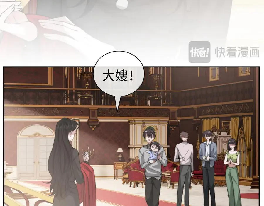 第148话 第51页