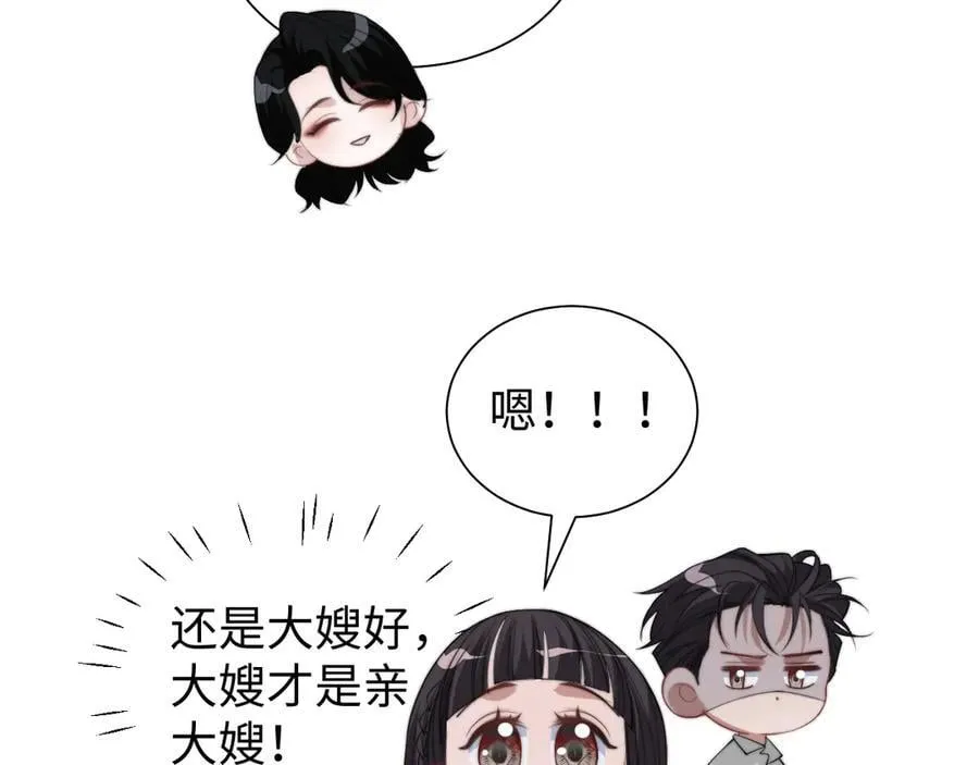 第148话 第53页