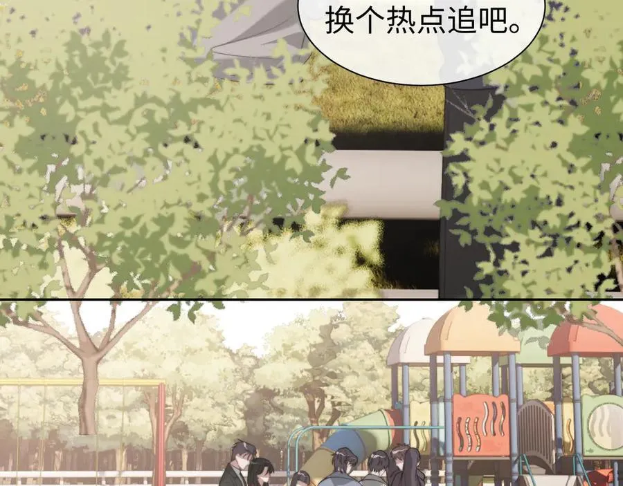 第148话 第59页