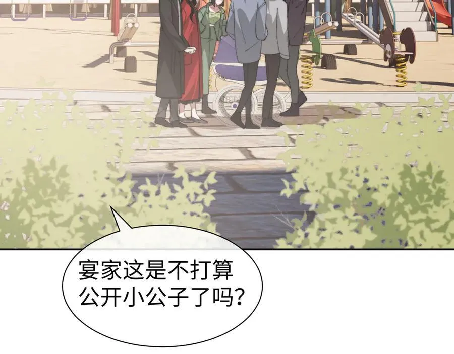 第148话 第60页