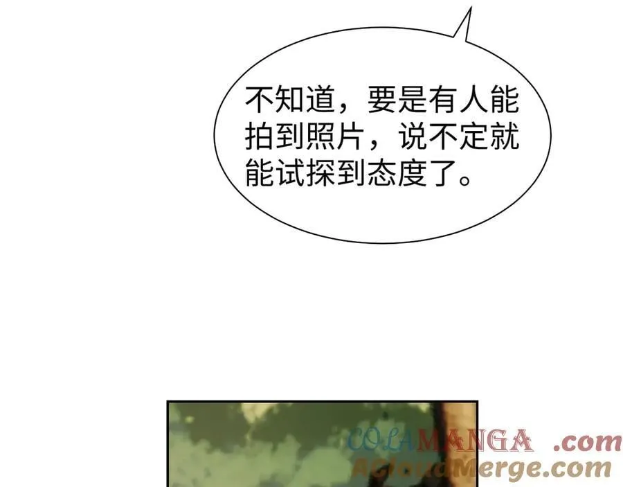 第148话 第61页