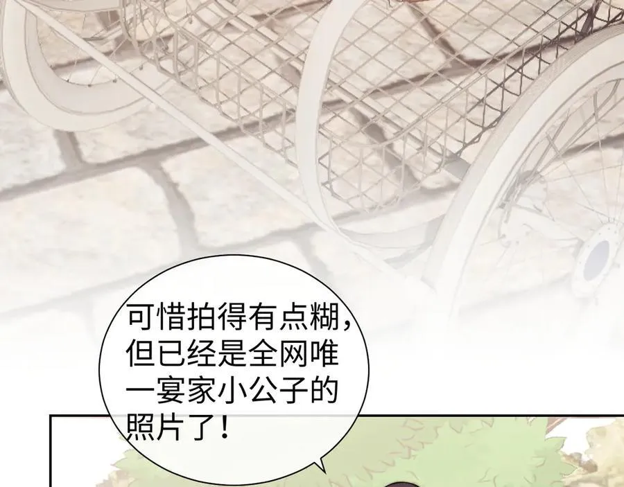 第148话 第66页
